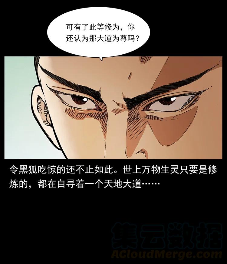 392 理想国度33