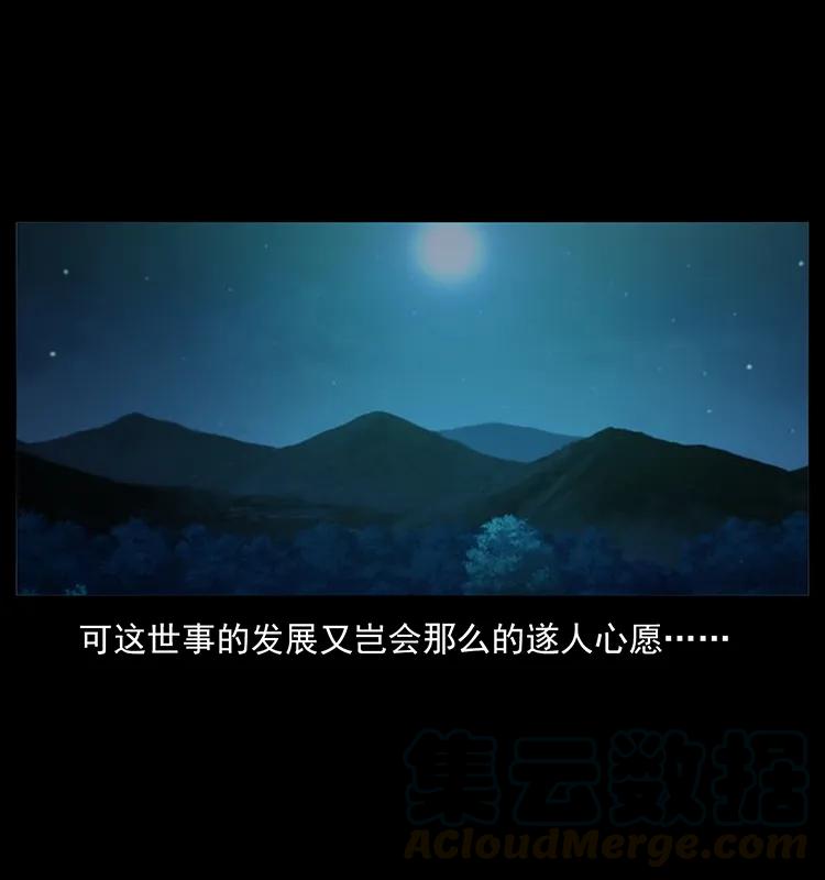 167 陈老狗遇险64