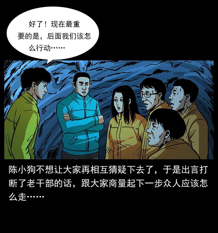 179 龙家的实力57