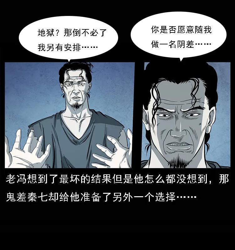 081 往生之路26