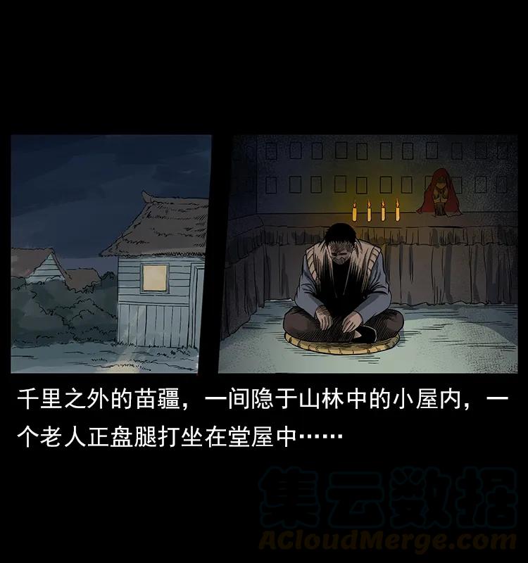 113 胎煞88