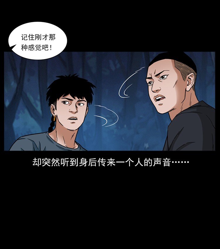 488 生或是死7