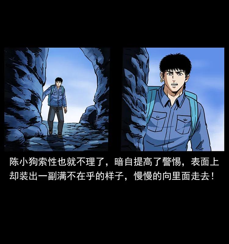 273 圈套50