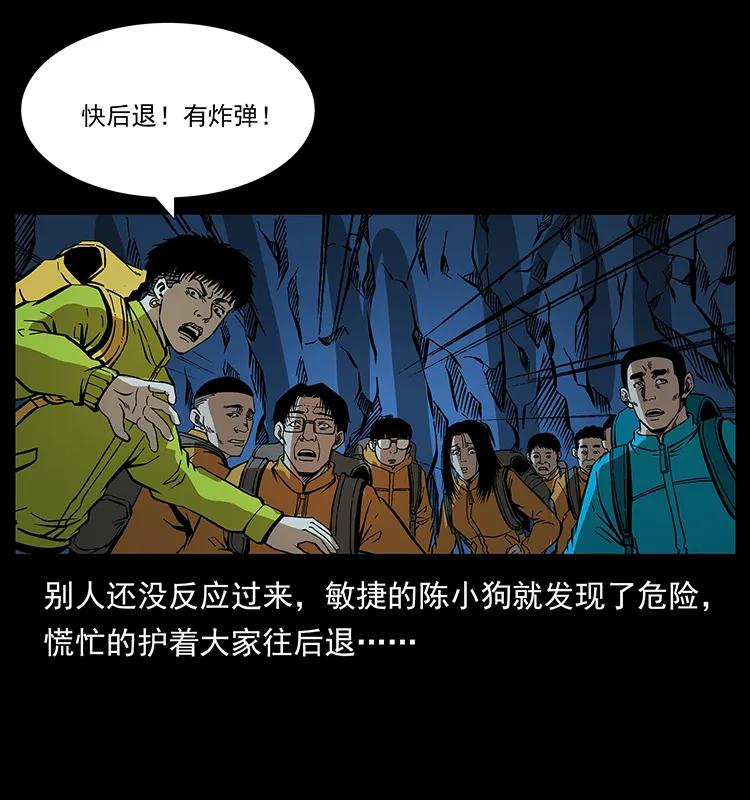 177 死亡洞47