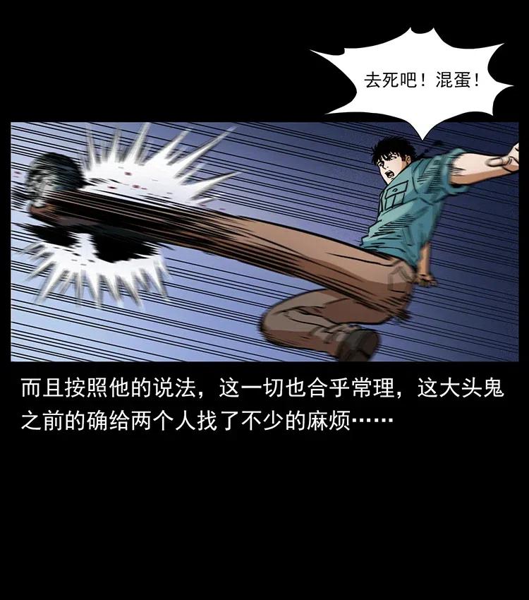 366 没错！就是刑讯逼供13