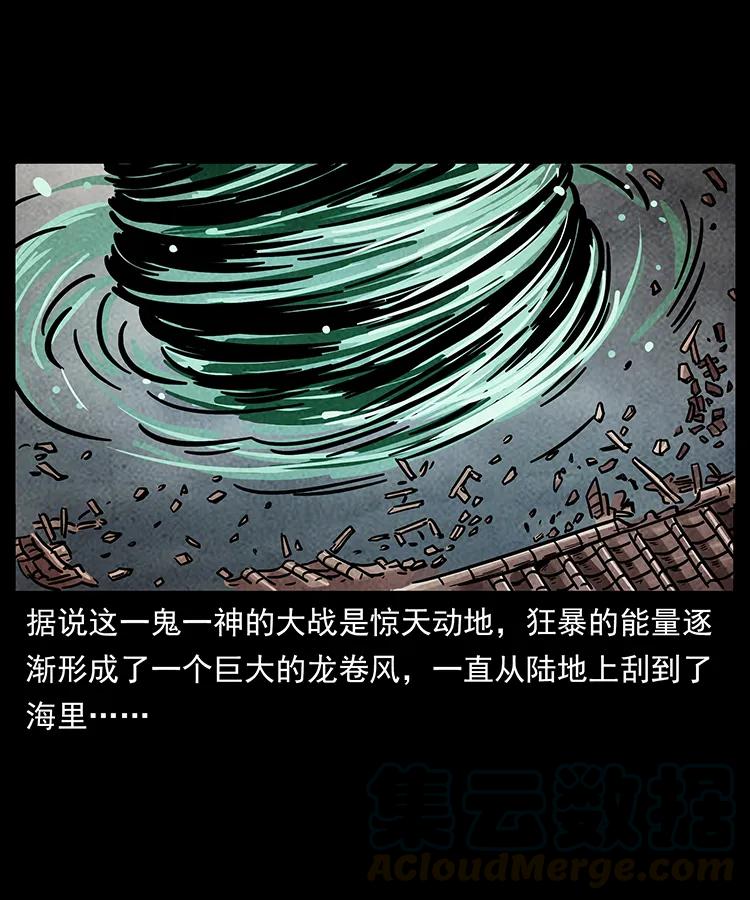 239 海阎王20