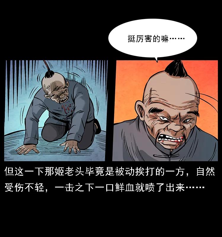 098 大阵师186