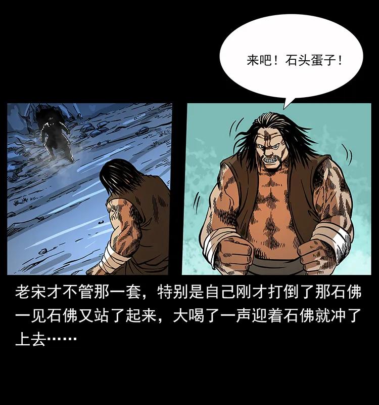 161 虫佛39