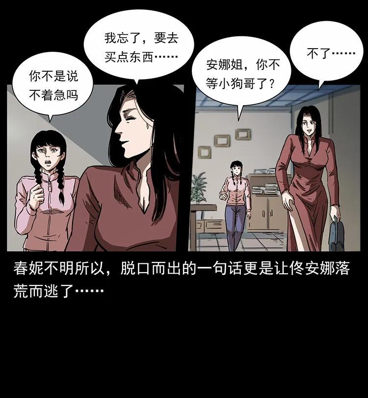 254 搬家13