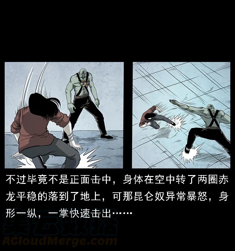 104 昆仑奴的致命之处48
