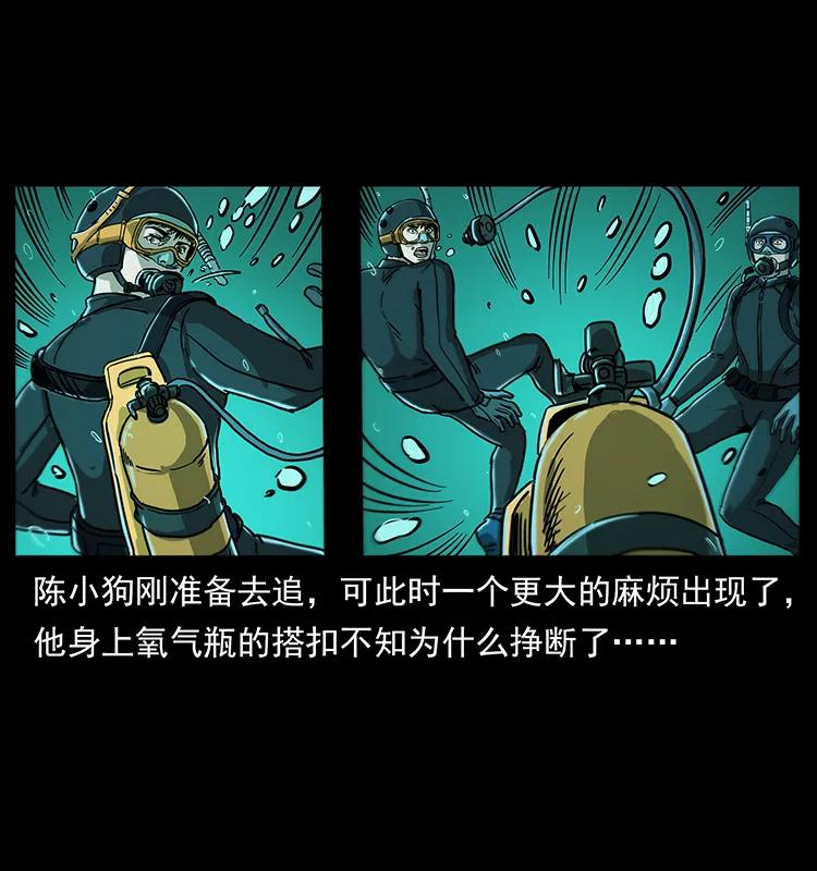 237 初探海眼51