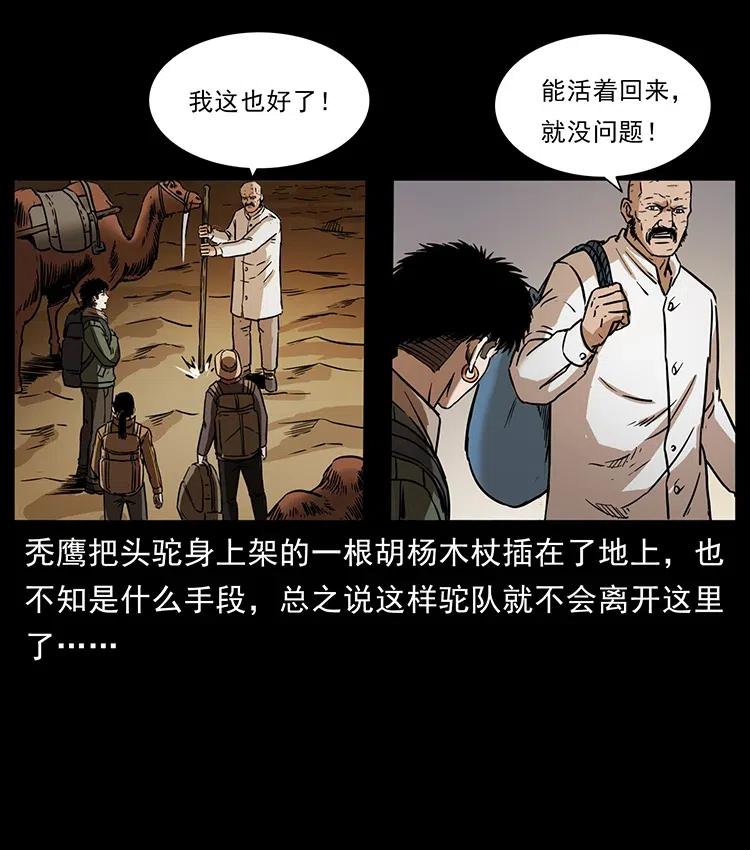 321 星图57