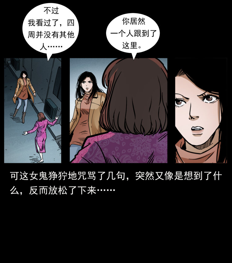 453 追踪25