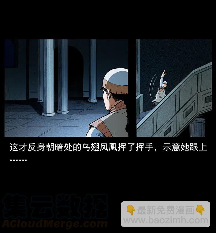 376 暗杀15