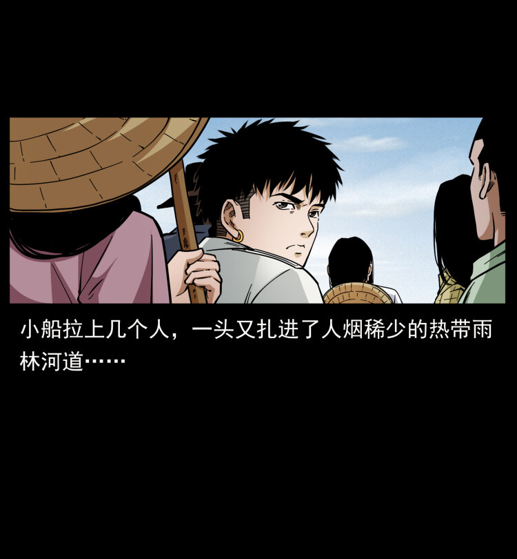 435 凶鬼猎人39