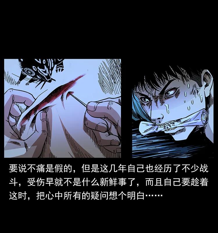 177 死亡洞57