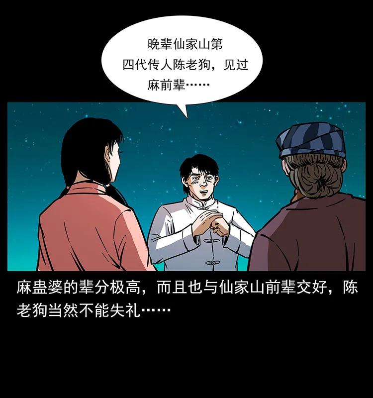 165 战争升级63