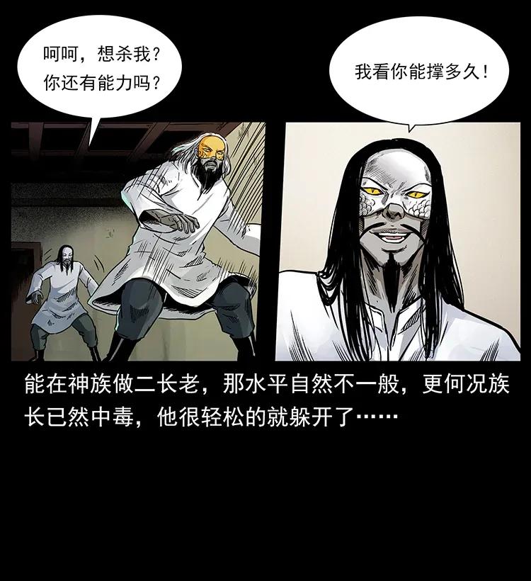 287 权谋27