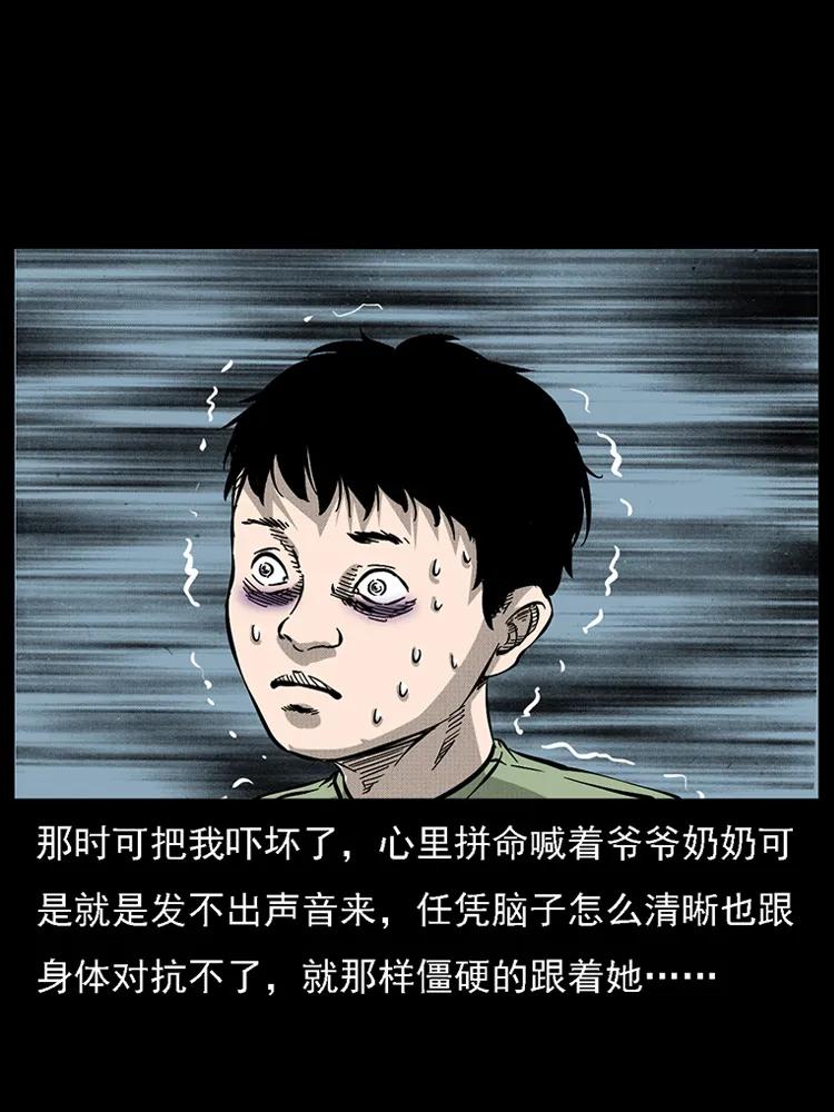 番外2 之保家白仙58