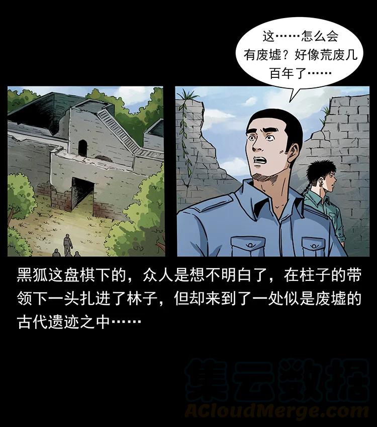 393 毁世84