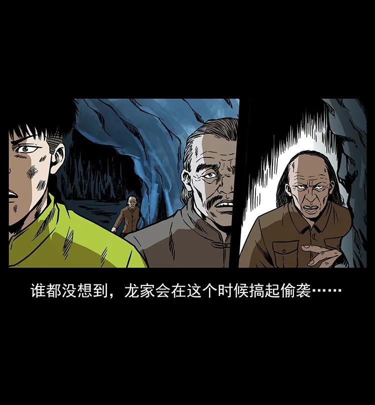 191 大战龙爵79
