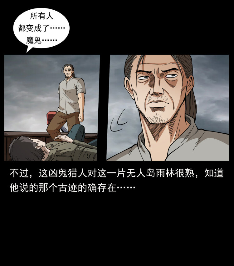 436 夜郎古城18