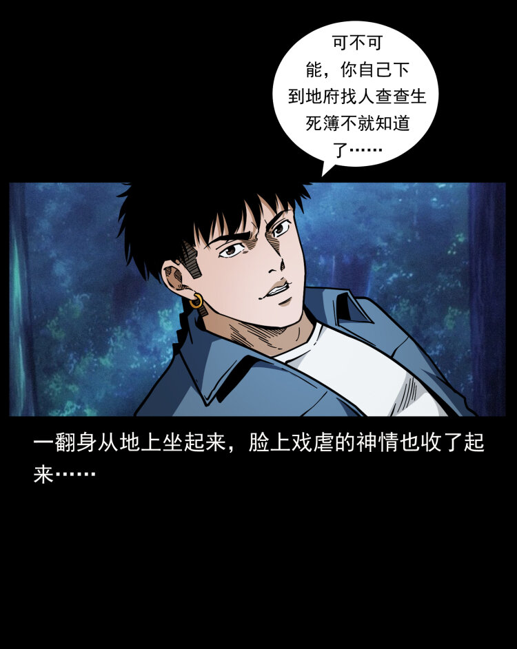 454 黄河，棺材54