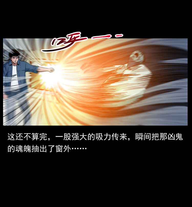 424 某广铁路灵异事件50