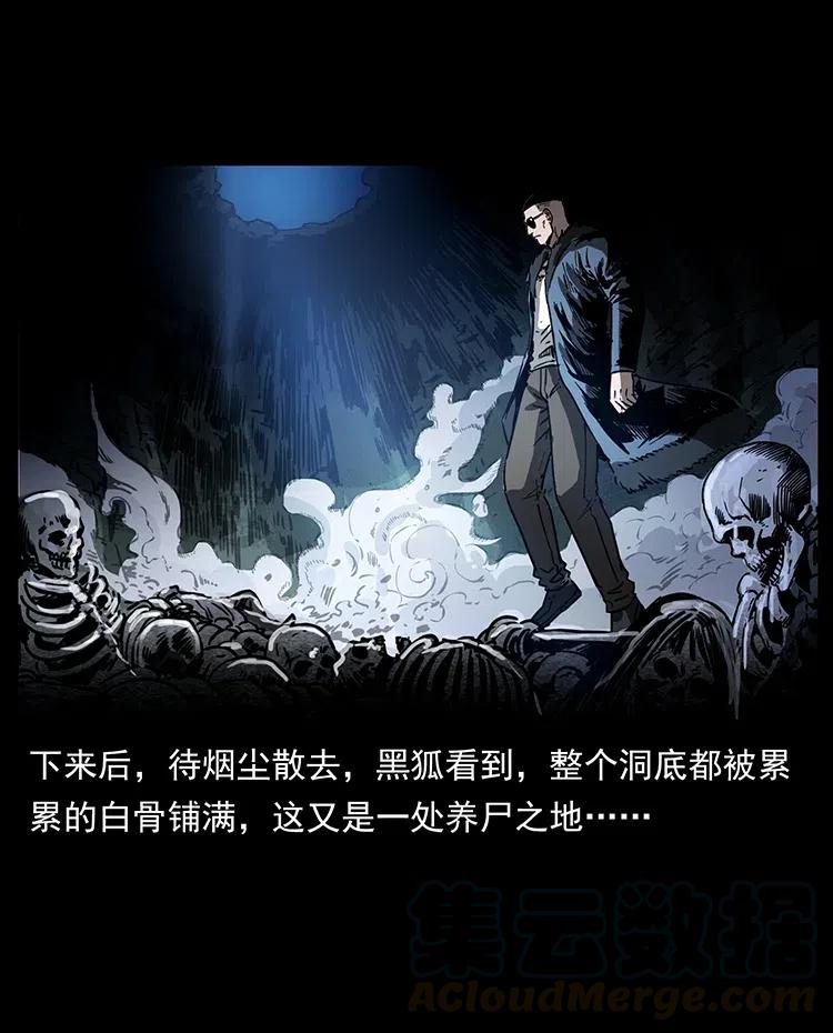 363 丹鼎24