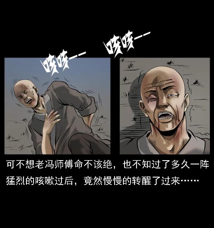 079 人皮灯笼37