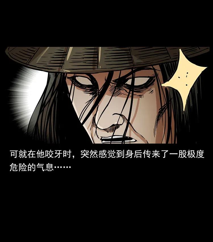 329 这个老头不好惹78