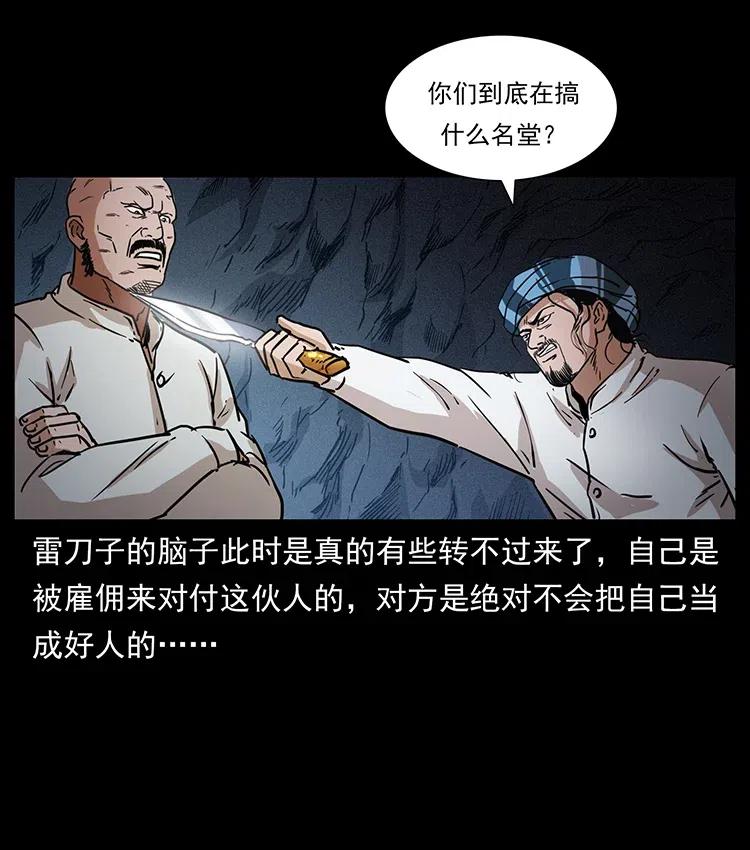 324 武装欺负人45
