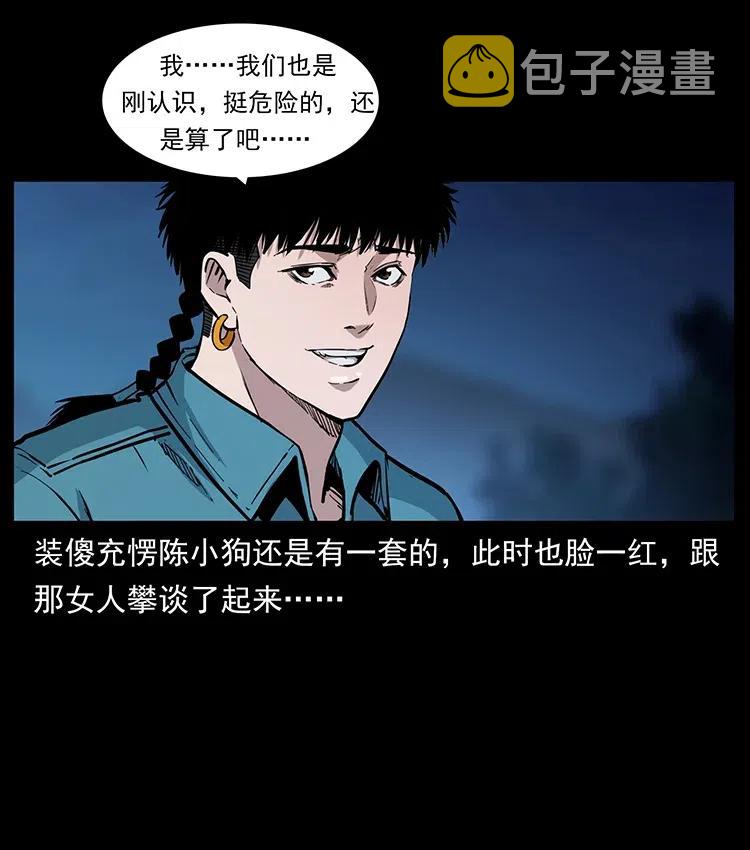 371 鸦17