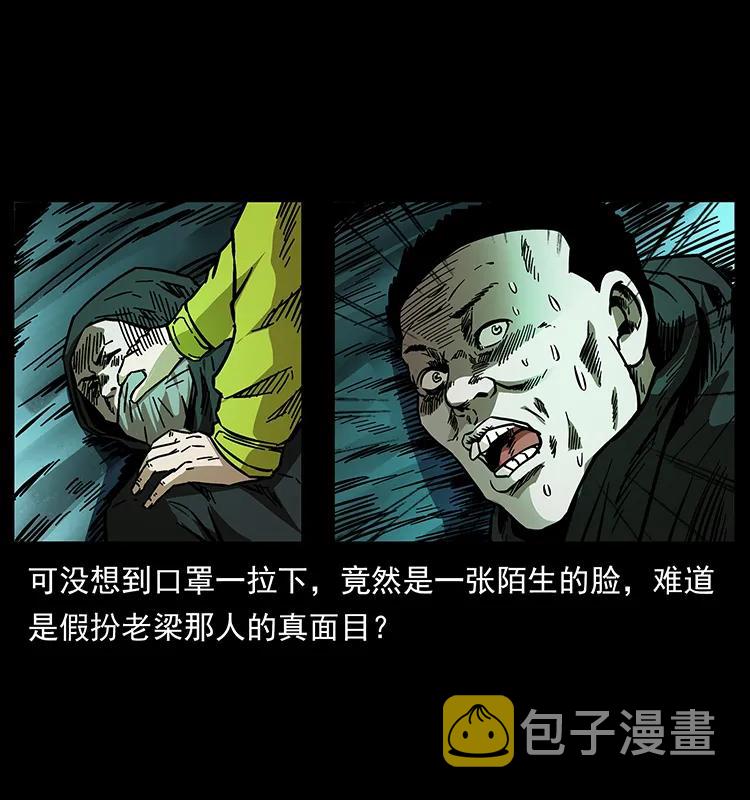 176 对峙祖龙顶31