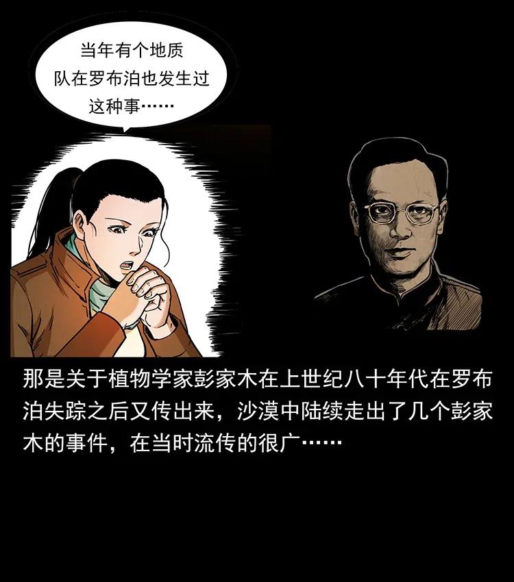 323 地球之耳6