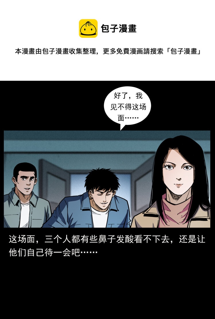 454 黄河，棺材88