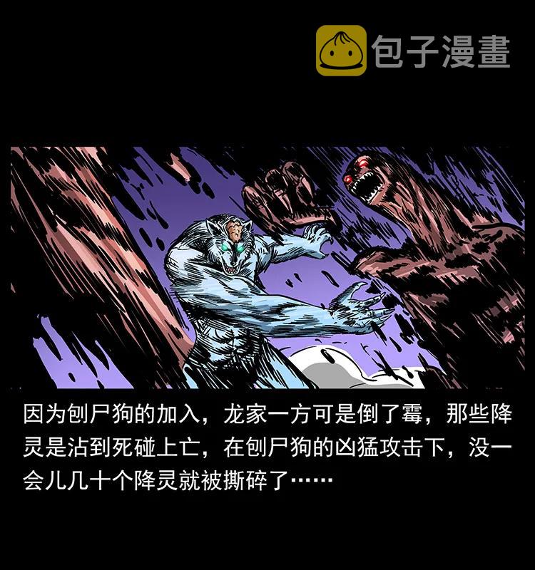 180 龙家的阴谋39