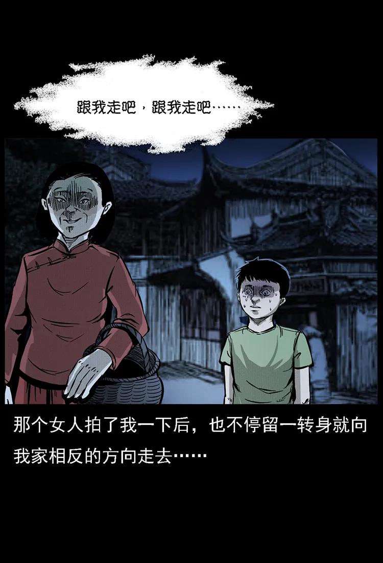 番外2 之保家白仙55