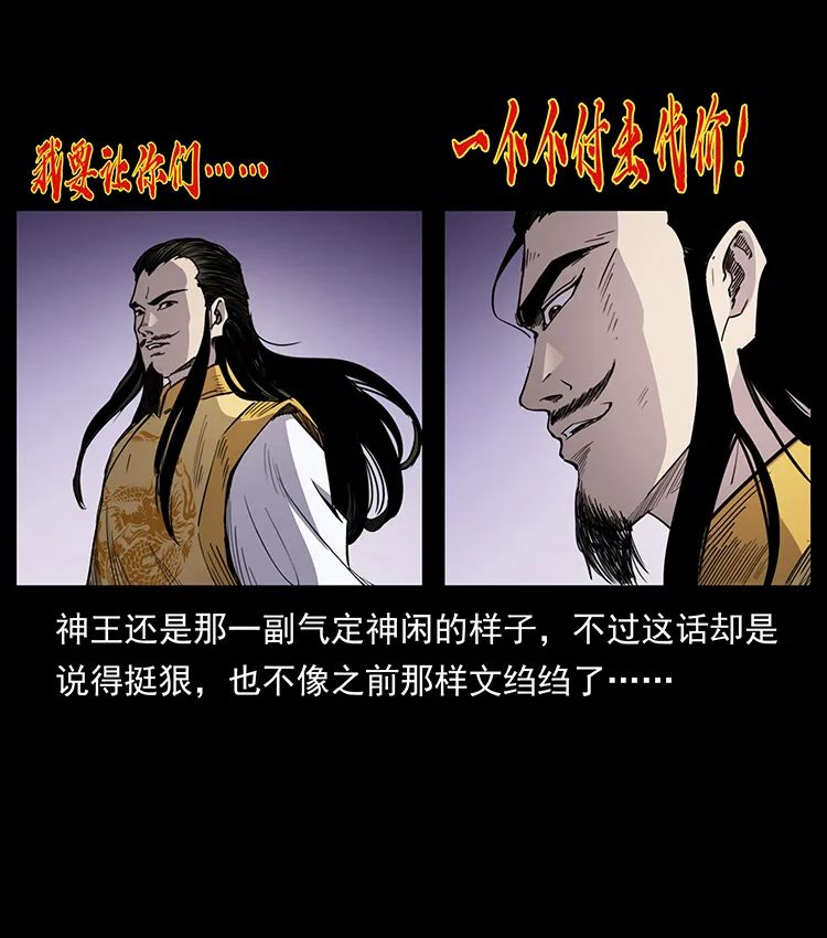 502 开战吧！53