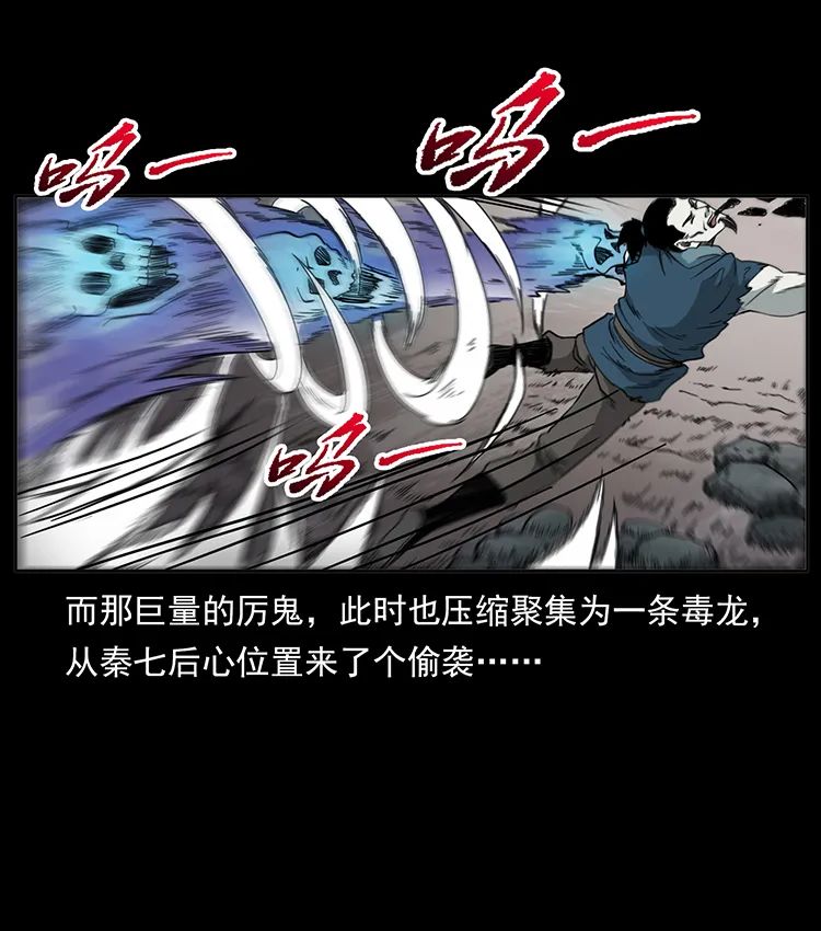 503 陨落8
