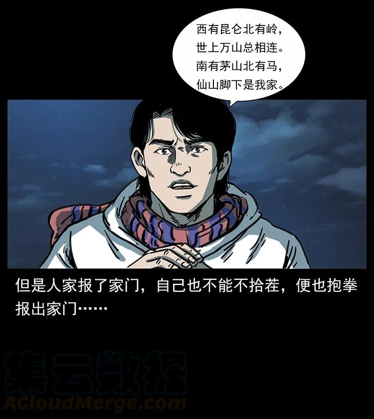 255 天阴石60