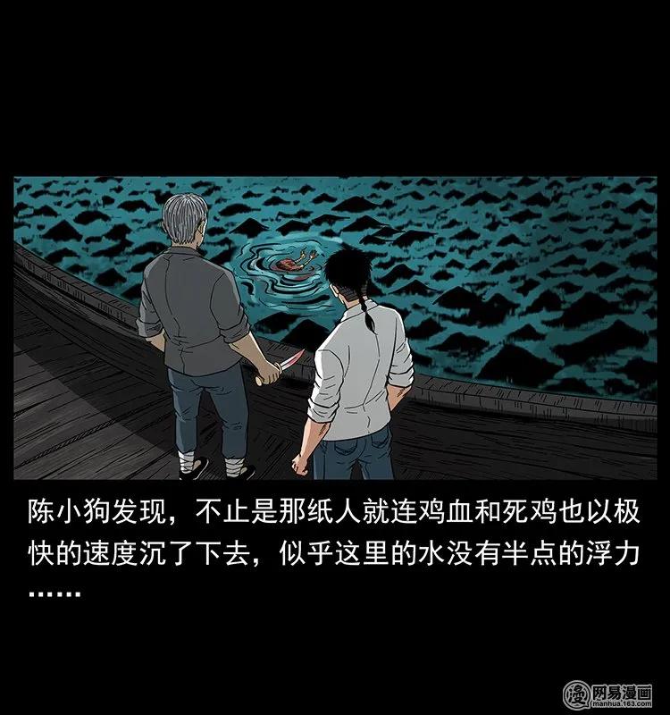 128 捞尸70