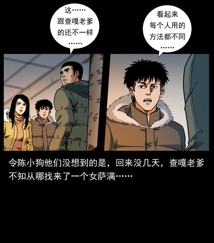 468 大哥的恐惧81