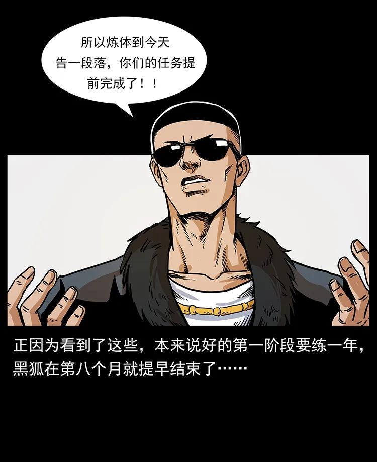 206 不断成长的陈小狗39