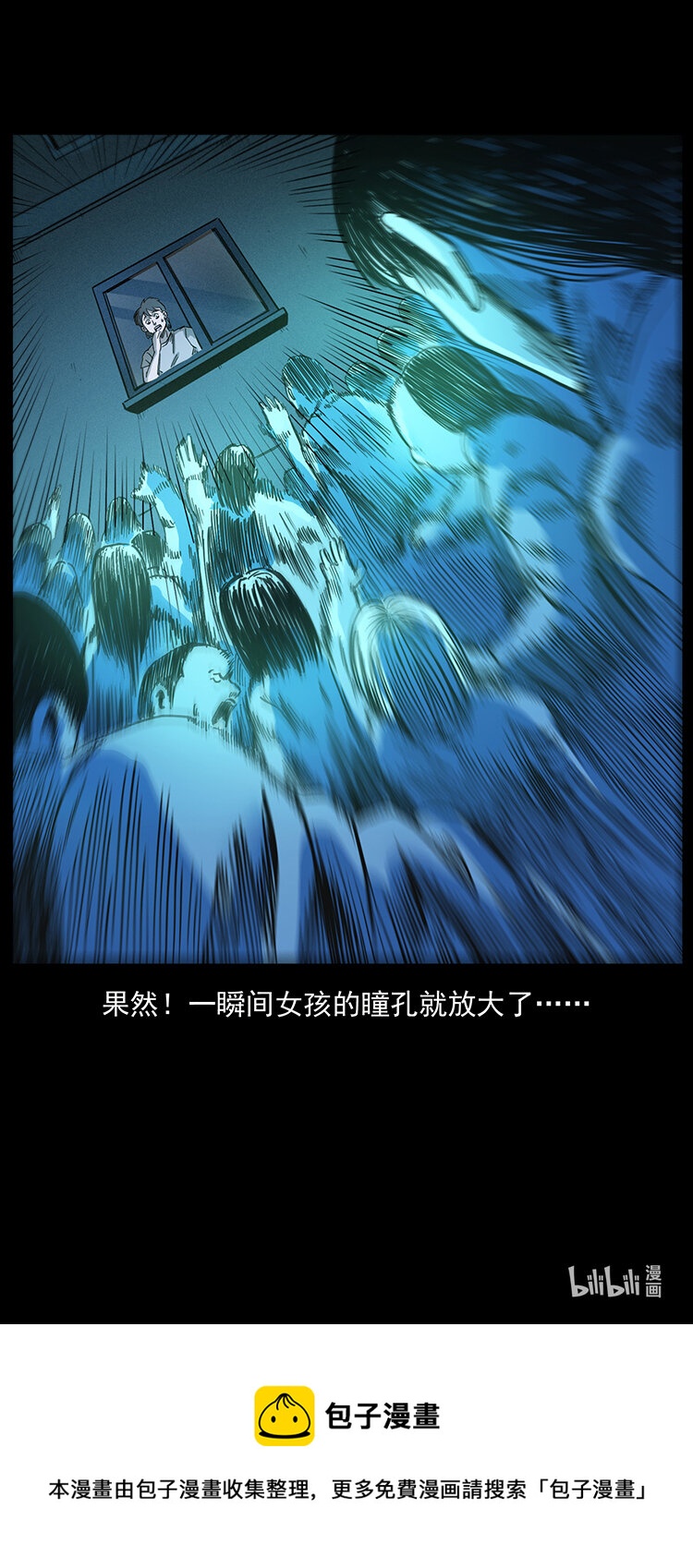 427 能奈我何87