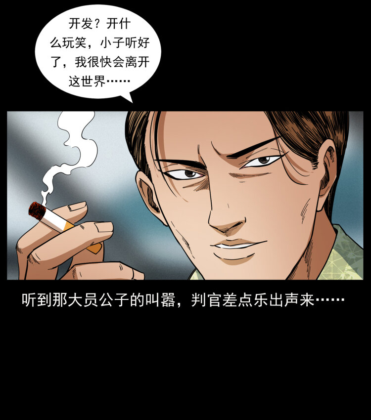 427 能奈我何42