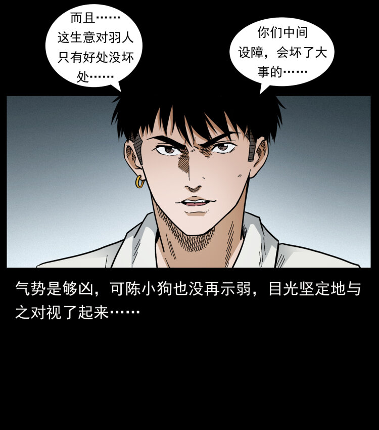 440 应天龙48