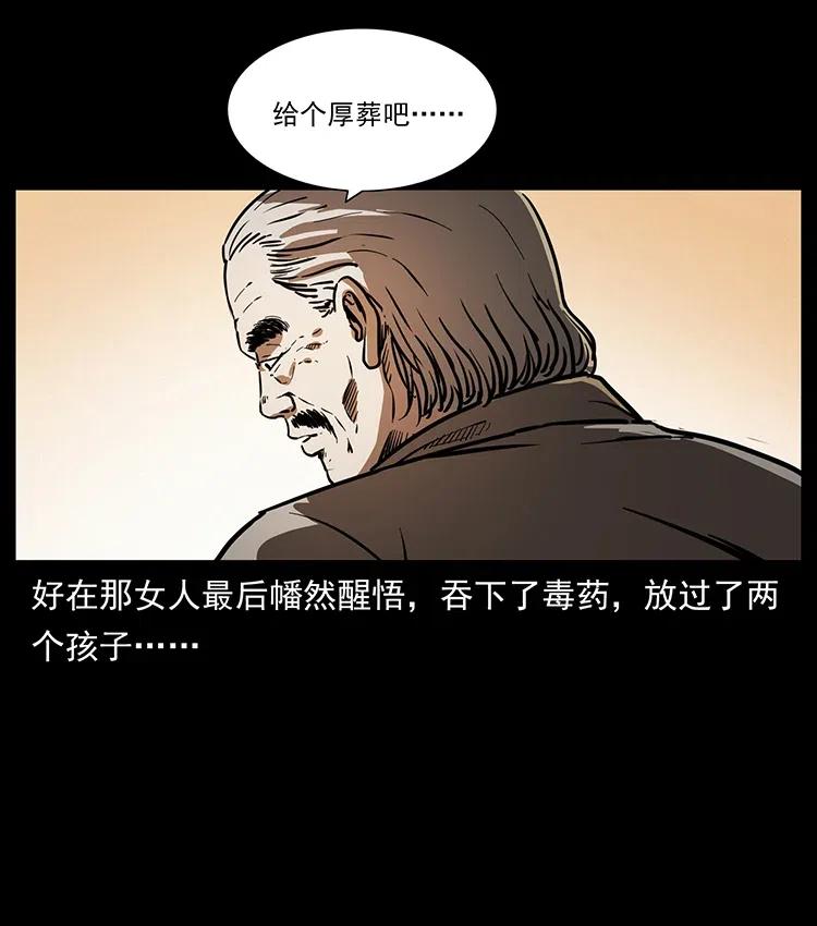 341 咒术54