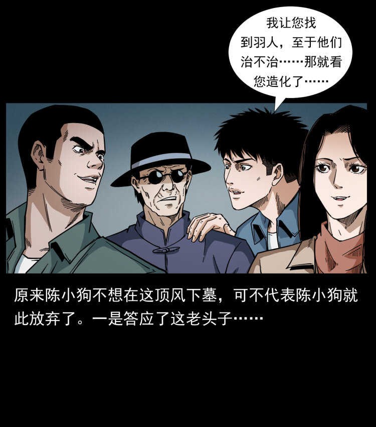 434 我也下南洋24