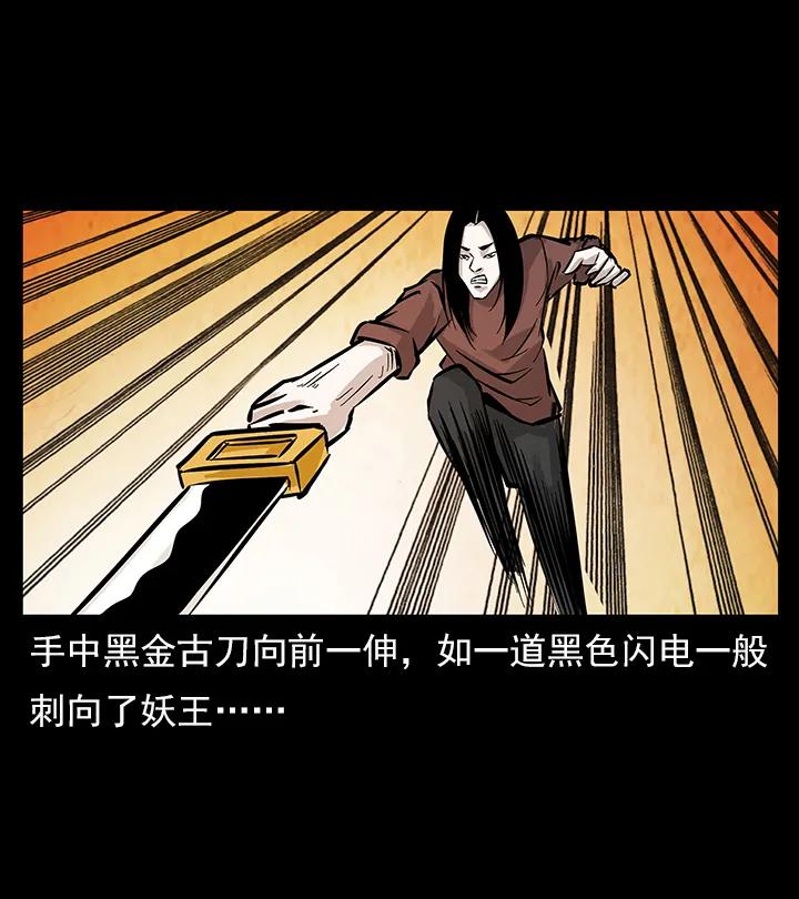 102 昆仑奴35